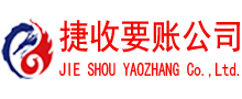 谯城讨债公司